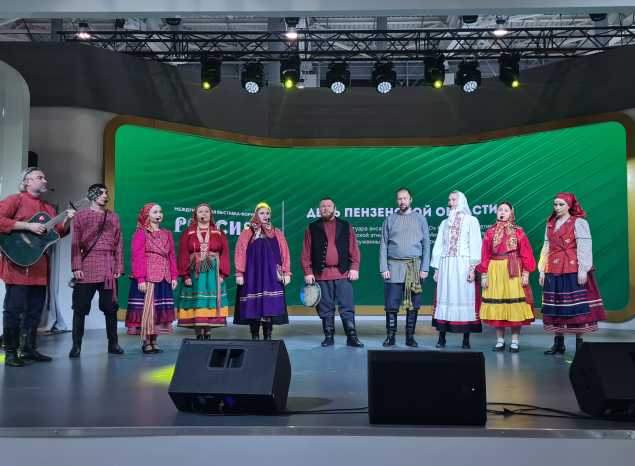 Концертная программа «Культурный код 58» на выставке-форуме «Россия»