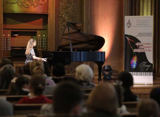 В филармонии состоялся гала-концерт конкурса-фестиваля «Мозаика вечных шедевров»