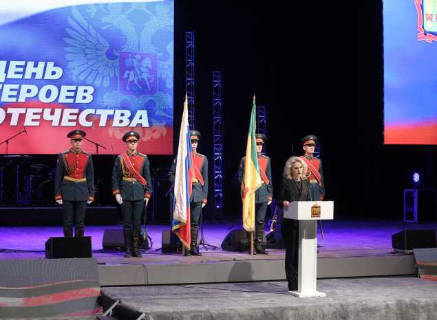 Состоялось торжественное мероприятие ко Дню Героев Отечества