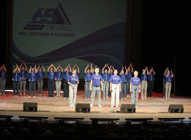 ПГУАС отметил свое 65-летие в филармонии