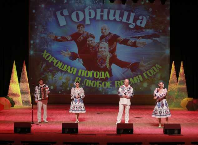 С сольным концертом в филармонии выступил ансамбль «Горница»