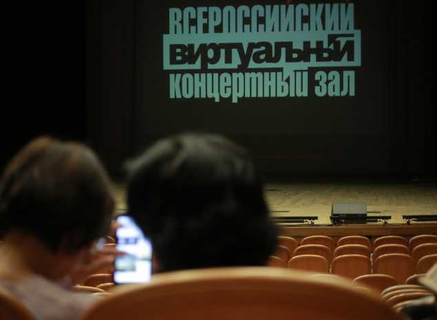 Гости «Пензаконцерта» посетили «Всероссийский виртуальный концертный зал»