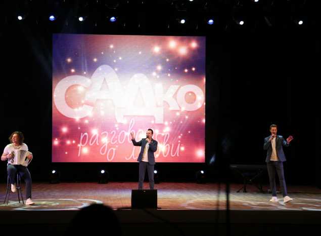 С новой концертной программой в Пензе выступила группа «САДко»