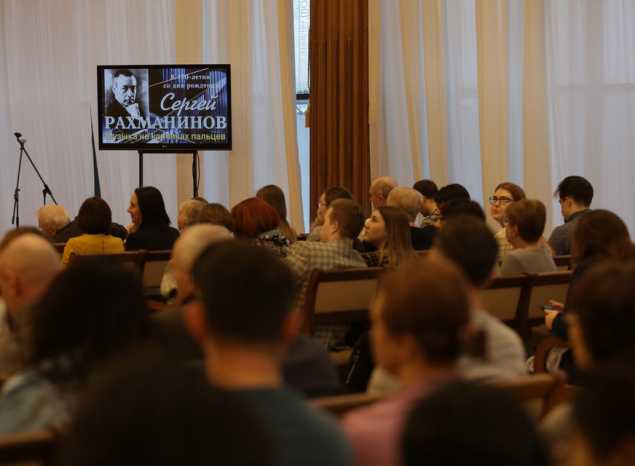 «Музыка на кончиках пальцев»