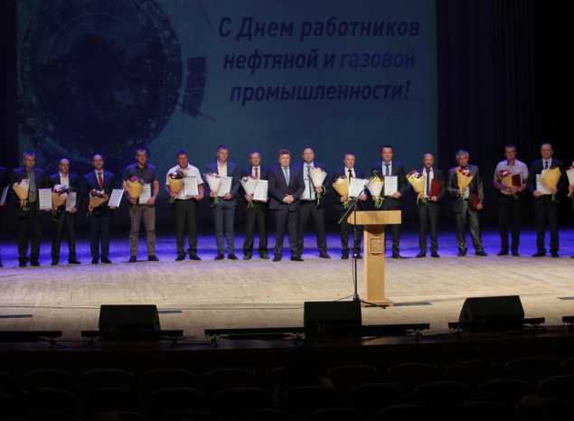 В филармонии состоялось торжественное мероприятие ко Дню работников нефтяной, газовой и топливной промышленности
