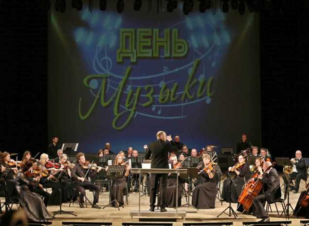 В День музыки оркестр Губернаторской симфонической капеллы открыл новый концертный сезон