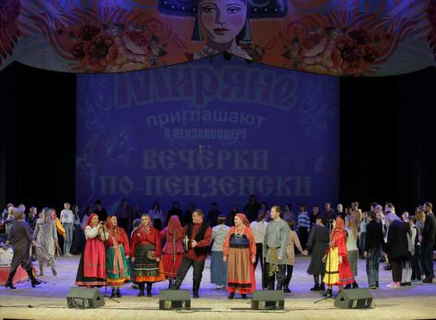 Пензенцы побывали на вечёрках