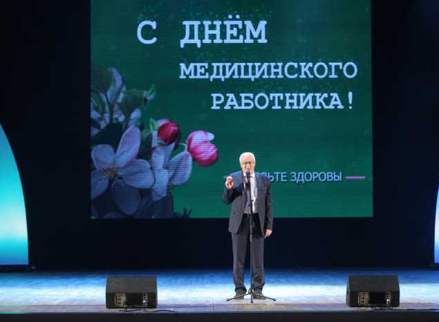 В ККЗ «Пенза» состоялось торжественное мероприятие, посвященное Дню медицинского работника