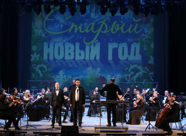 Старый Новый год пензенцы встретили вместе с Губернаторской симфонической капеллой