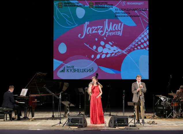 Концерт Юлианы Рогачевой, Захара Мироненко и квартета Алексея Чернакова