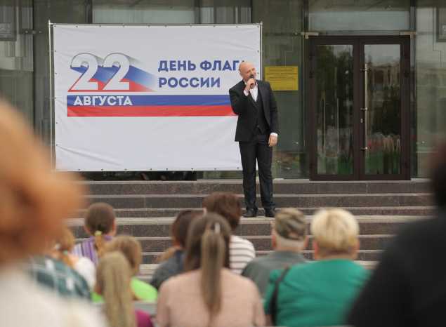 «Россия — Родина моя!»