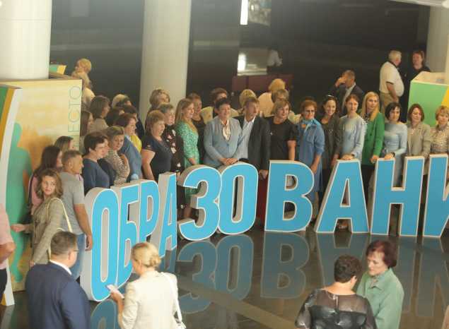 В ККЗ «Пенза» состоялся ежегодный областной педагогический форум