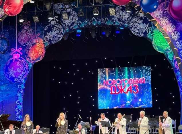 «Экспресс-бэнд» принял участие в концерте «Новогодний джаз» в г. Саранске