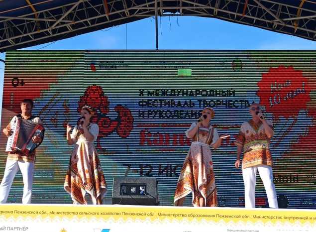Артисты «Пензаконцерта» выступили на фестивале «Канитель»