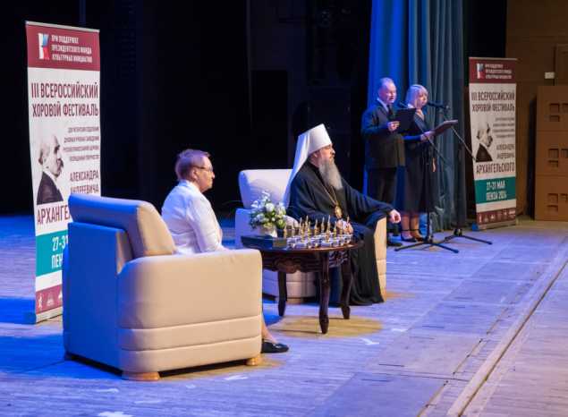 В филармонии состоялось открытие III Всероссийского хорового фестиваля и жеребьевка коллективов-участников