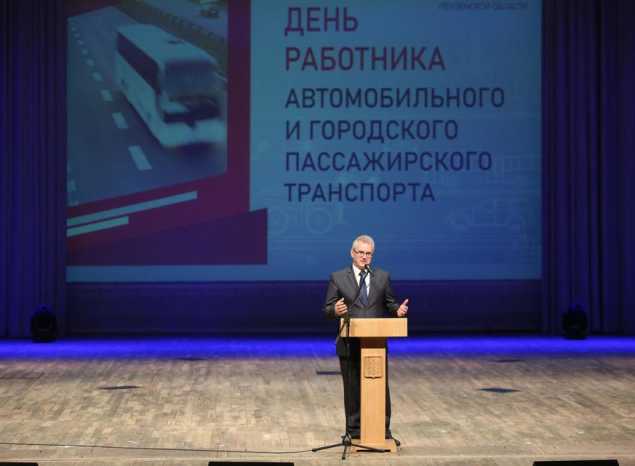 В Пензенской области отпраздновали День работника автомобильного и городского пассажирского транспорта