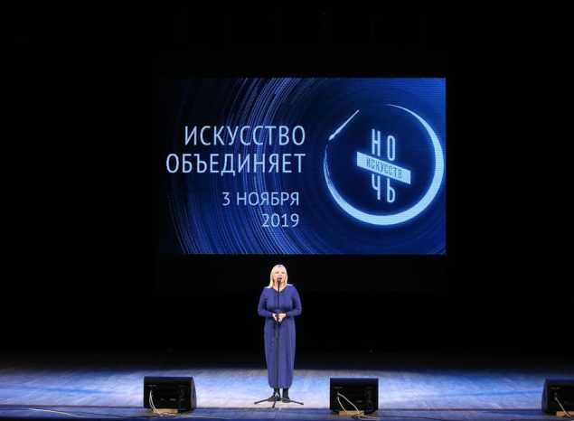 В «Пензаконцерте» прошла «Ночь искусств - 2019»