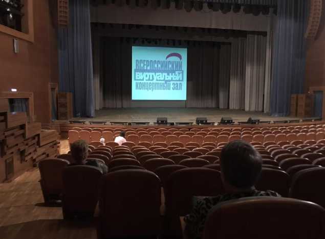 Гости «Пензаконцерта» посетили «Всероссийский виртуальный концертный зал»