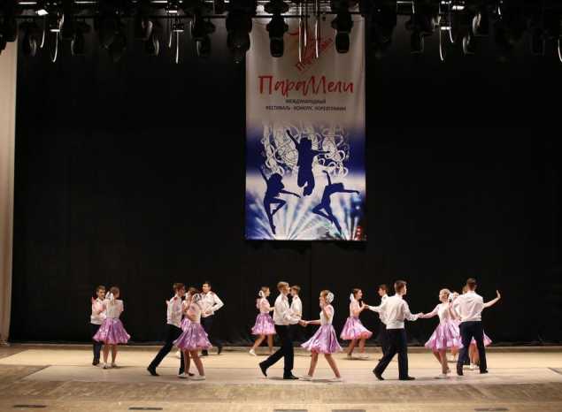 В «Пензаконцерте» проходит Международный фестиваль хореографии «Параллели»