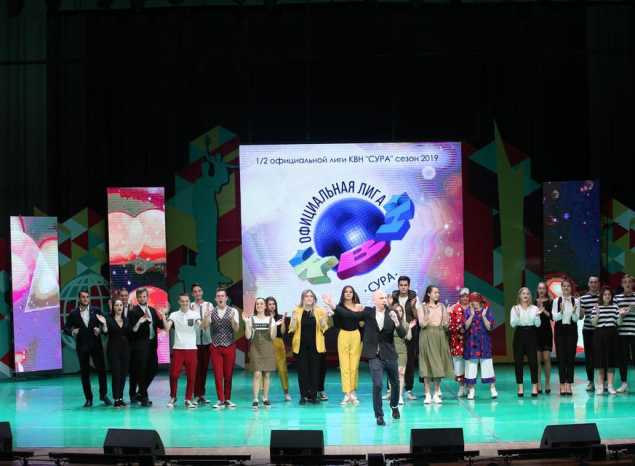 В «Пензаконцерте» прошёл полуфинал региональной Лиги КВН «Сура»