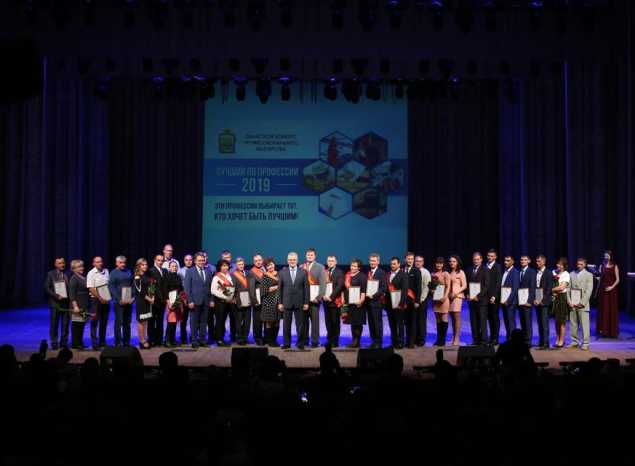 «Лучший по профессии» – 2019