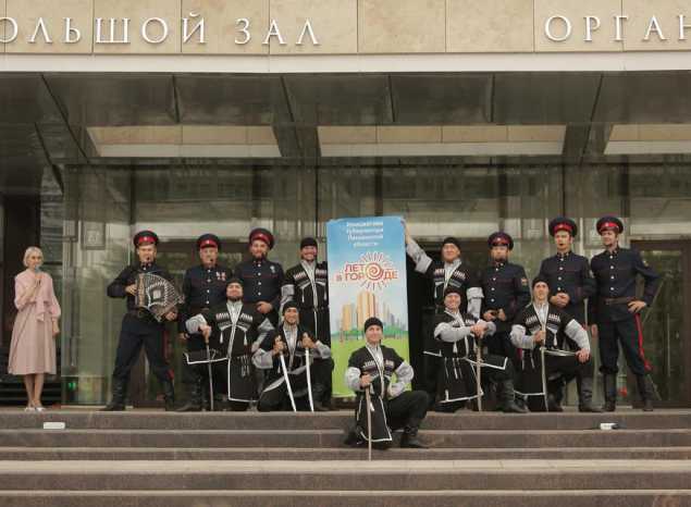 Ансамбль песни и танца «Казачья застава» выступил в рамках акции «Лето в городе»