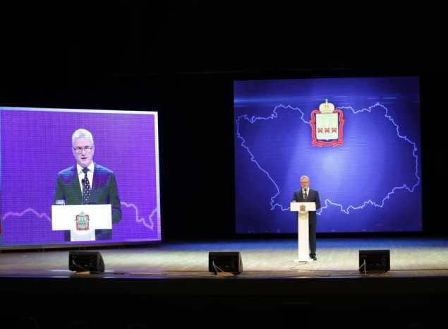 Губернатор Пензенской области Иван Белозерцев выступил с инвестиционным посланием