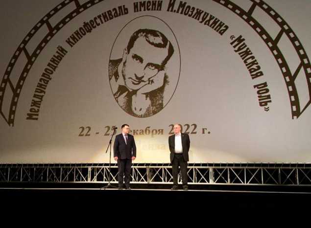 В ККЗ «Пенза» состоялось торжественное открытие Международного кинофестиваля им. И. Мозжухина «Мужская роль»