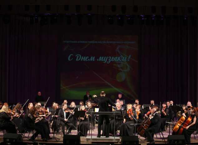 С Международным днём музыки!