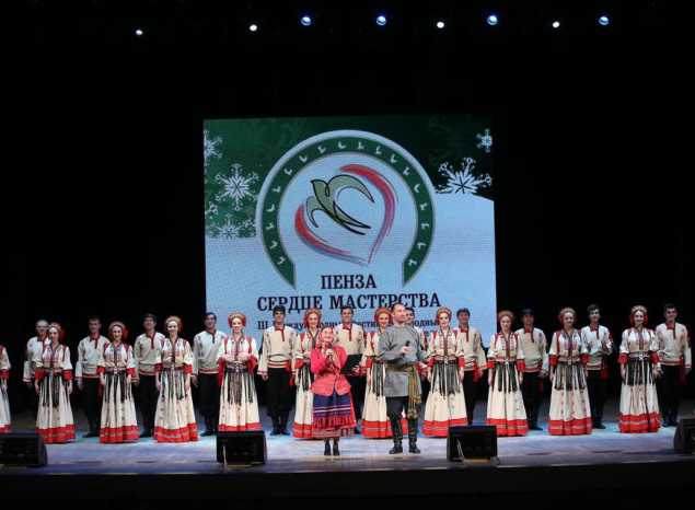 В ККЗ «Пенза» состоялось закрытие III Международного фестиваля народных художественных промыслов и ремёсел «Пенза – сердце мастерства»