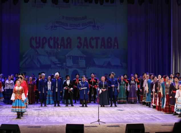 В «Пензаконцерте» состоялся IV Межрегиональный фестиваль казачьей культуры «Сурская застава»