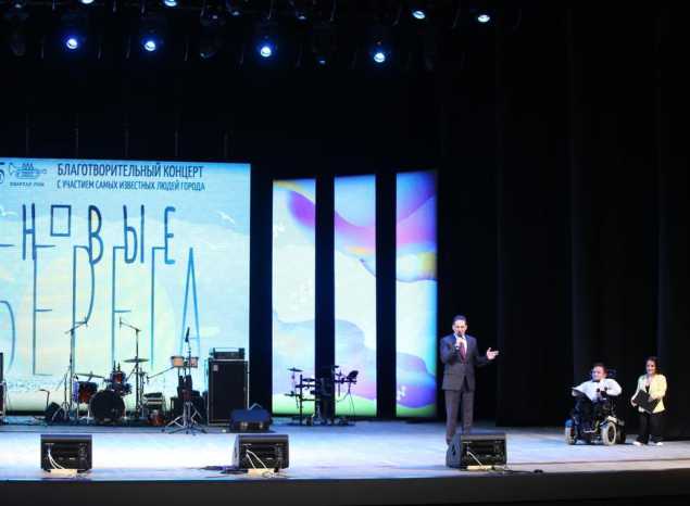 «Новые берега»