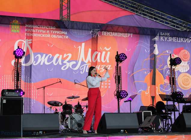 Обзор первого фестивального дня «Джаз Май Пенза — 2024»