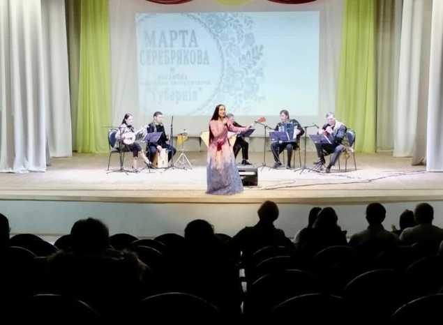Марта Серебрякова и ансамбль «Губернiя» выступили в Беково