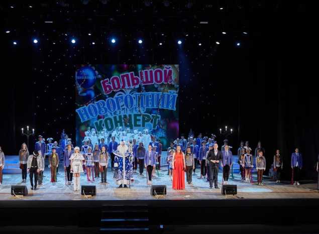 В ККЗ «Пенза» состоялся Большой Новогодний концерт