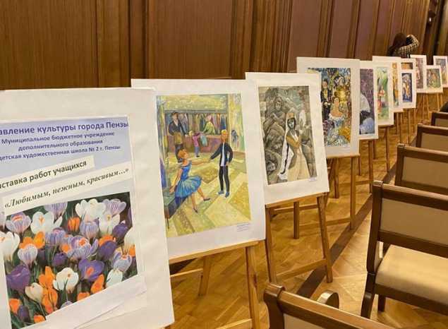 «Любимым, нежным, красивым…»