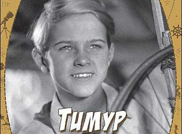 Предлагаем посмотреть фильм «Тимур и его команда» (1940 год) режиссёра Александра Разумного