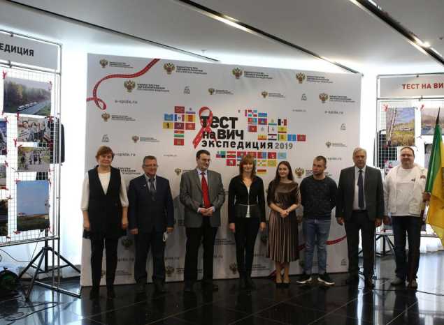 В «Пензаконцерте» подвели итоги регионального этапа Всероссийской акции «Тест на ВИЧ: Экспедиция – 2019»