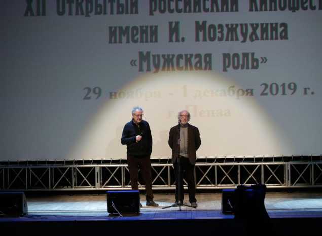 В Пензенской области открылся XII российский кинофестиваль «Мужская роль» имени Ивана Мозжухина