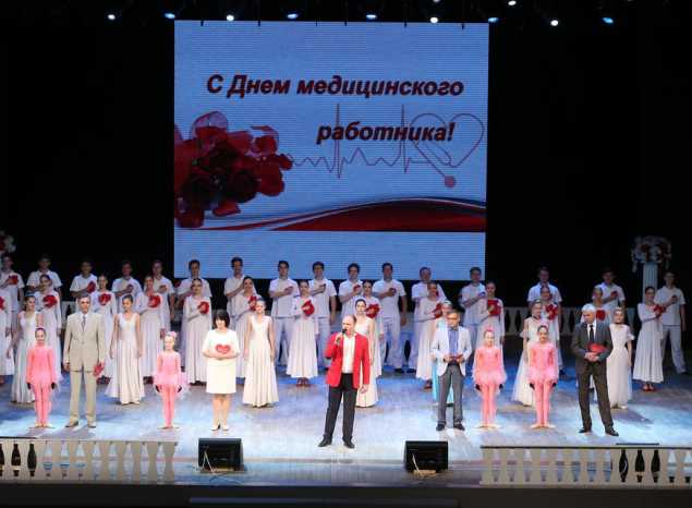 В ККЗ «Пенза» состоялось торжественное мероприятие, посвящённое Дню медицинского работника