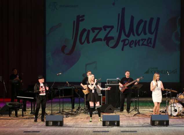 Предлагаем посмотреть выступление ансамбля «Экспресс-бэнд» в рамках фестиваля джазовой музыки Jazz May Penza – 2019!