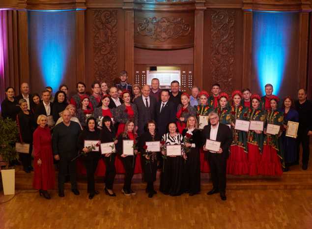 В филармонии состоялось награждение творческих делегаций из Пензы и Белгородской области