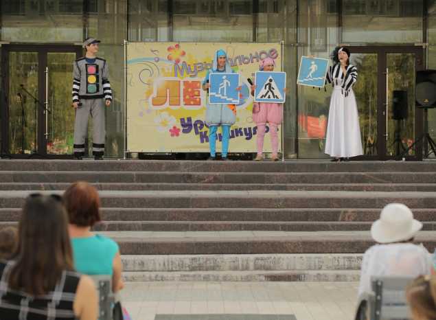 «Безопасное лето для детей»