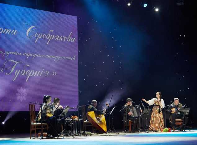 Марта Серебрякова и ансамбль «Губернiя» выступили с сольным концертом