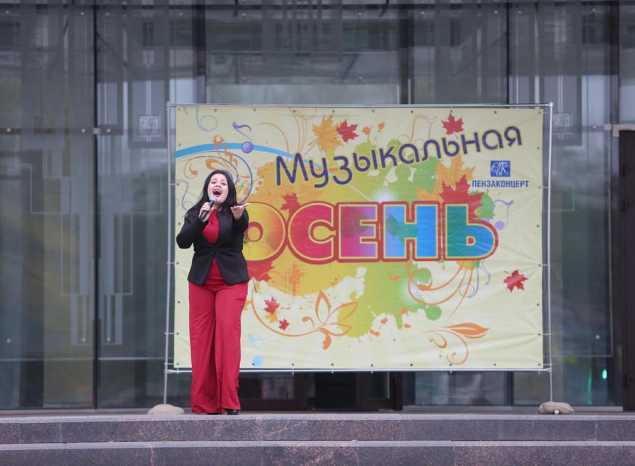 Для пензенцев выступила Гульсина Рафекова