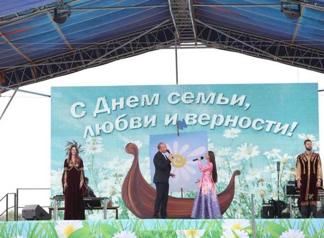 В Пензенской области отметили День семьи, любви и верности!