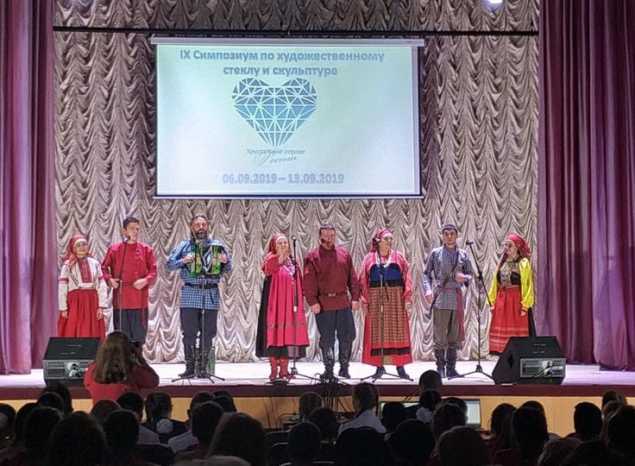 «Хрустальное сердце России»