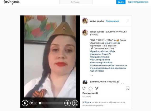 Гульсина Рафекова получила высокую оценку за исполнение «Дня Победы» на татарском языке от автора перевода Сании Ахметзяновой