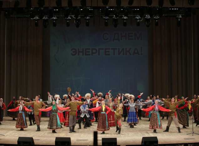 В Большом зале филармонии состоялось торжественное собрание, посвящённое Дню энергетика