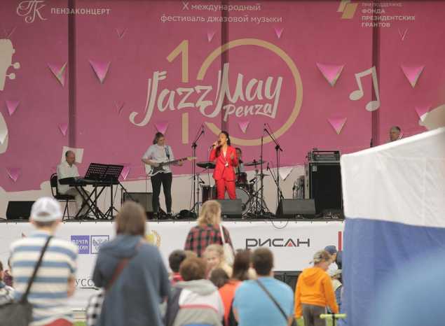 «Jazz May Penza» продолжается!